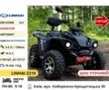 Линхай Другая, объемом двигателя 0.3 л и пробегом 0 тыс. км за 2485 $, фото 7 на Automoto.ua