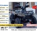 Линхай Другая, объемом двигателя 0.3 л и пробегом 0 тыс. км за 2485 $, фото 5 на Automoto.ua