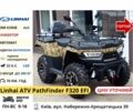 Линхай Другая, объемом двигателя 0.3 л и пробегом 0 тыс. км за 2485 $, фото 11 на Automoto.ua