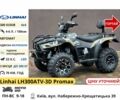 Линхай Другая, объемом двигателя 0.3 л и пробегом 0 тыс. км за 2485 $, фото 10 на Automoto.ua