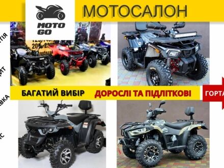 Линхай Другая 2025 в Киеве на Automoto.ua Линхай Другая, объемом двигателя 0.2 л и пробегом 0 тыс. км за 1307 $, фото 1 на Automoto.ua