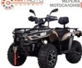 Линхай LH300-D EFI Promax, объемом двигателя 0.28 л и пробегом 0 тыс. км за 4990 $, фото 1 на Automoto.ua