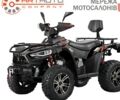 купить новое авто Линхай LH 300ATV-D 2024 года от официального дилера Віталій Линхай фото
