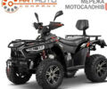 Линхай LH 500ATV-D, объемом двигателя 0.5 л и пробегом 0 тыс. км за 6480 $, фото 1 на Automoto.ua