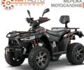 купить новое авто Линхай LH 500ATV-D 2024 года от официального дилера Віталій Линхай фото