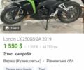 Лонкін 3302, об'ємом двигуна 0.25 л та пробігом 0 тис. км за 26000 $, фото 2 на Automoto.ua