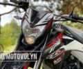 Лонкін 3302, об'ємом двигуна 0.25 л та пробігом 0 тис. км за 2350 $, фото 7 на Automoto.ua