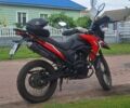 Лонкин 6510, объемом двигателя 0.2 л и пробегом 0 тыс. км за 1050 $, фото 5 на Automoto.ua