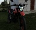 Лонкин С-Элизе, объемом двигателя 0.2 л и пробегом 0 тыс. км за 856 $, фото 2 на Automoto.ua