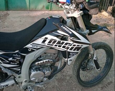 Лонкин Другая, объемом двигателя 0.3 л и пробегом 0 тыс. км за 2050 $, фото 6 на Automoto.ua