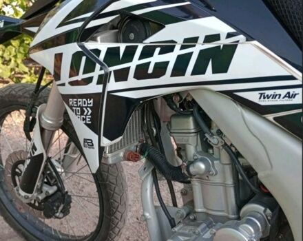 Лонкин Другая, объемом двигателя 0.3 л и пробегом 0 тыс. км за 2050 $, фото 5 на Automoto.ua