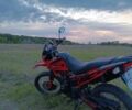 Лонкин Другая, объемом двигателя 0.15 л и пробегом 0 тыс. км за 1090 $, фото 10 на Automoto.ua