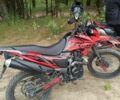 Лонкин Другая, объемом двигателя 0.15 л и пробегом 0 тыс. км за 1090 $, фото 4 на Automoto.ua