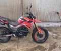 Лонкин Другая, объемом двигателя 0.25 л и пробегом 0 тыс. км за 1100 $, фото 1 на Automoto.ua