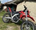 Лонкин Другая, объемом двигателя 0.25 л и пробегом 0 тыс. км за 1400 $, фото 1 на Automoto.ua