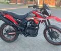 Лонкин Другая, объемом двигателя 0.2 л и пробегом 0 тыс. км за 750 $, фото 1 на Automoto.ua