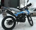 Лонкин Другая, объемом двигателя 0.2 л и пробегом 0 тыс. км за 1650 $, фото 2 на Automoto.ua