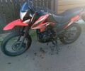 Лонкін Інша, об'ємом двигуна 0.19 л та пробігом 0 тис. км за 1150 $, фото 2 на Automoto.ua
