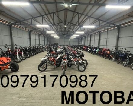 Лонкин Другая, объемом двигателя 0.23 л и пробегом 0 тыс. км за 1899 $, фото 10 на Automoto.ua