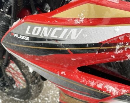 Лонкін Інша, об'ємом двигуна 0.2 л та пробігом 0 тис. км за 900 $, фото 6 на Automoto.ua