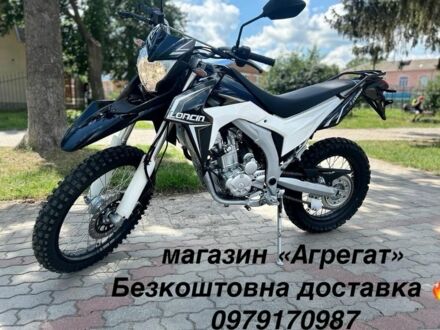 Лонкін Інша, об'ємом двигуна 0.3 л та пробігом 0 тис. км за 2899 $, фото 1 на Automoto.ua