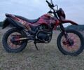 Лонкин LX 200-GY3, объемом двигателя 0 л и пробегом 14 тыс. км за 1050 $, фото 1 на Automoto.ua