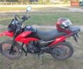 Лонкин LX 200-GY3, объемом двигателя 0 л и пробегом 6 тыс. км за 1150 $, фото 11 на Automoto.ua
