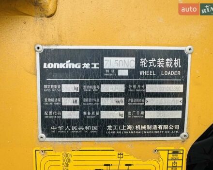 Лонкинг ZL, объемом двигателя 0 л и пробегом 0 тыс. км за 56950 $, фото 2 на Automoto.ua