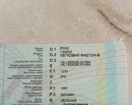 Зелений ЛуАЗ 1302, об'ємом двигуна 0 л та пробігом 9 тис. км за 2500 $, фото 9 на Automoto.ua