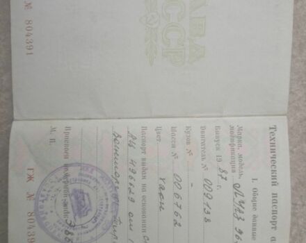 Зеленый ЛуАЗ 967, объемом двигателя 1 л и пробегом 2 тыс. км за 2405 $, фото 7 на Automoto.ua