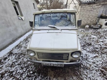 ЛуАЗ 968 1994 в Кременце на Automoto.ua Бежевый ЛуАЗ 968, объемом двигателя 0 л и пробегом 1000 тыс. км за 1250 $, фото 1 на Automoto.ua