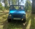 Синий ЛуАЗ 969М, объемом двигателя 0 л и пробегом 1000 тыс. км за 1500 $, фото 1 на Automoto.ua