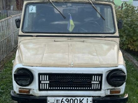 ЛуАЗ 969 Волинь 1990 в Збараже на Automoto.ua Бежевый ЛуАЗ 969 Волинь, объемом двигателя 0 л и пробегом 56 тыс. км за 1000 $, фото 1 на Automoto.ua