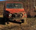 Червоний ЛуАЗ 969 Волинь, об'ємом двигуна 1.3 л та пробігом 50 тис. км за 700 $, фото 1 на Automoto.ua