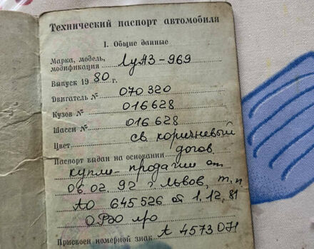 ЛуАЗ 969 Волинь, объемом двигателя 0 л и пробегом 60 тыс. км за 450 $, фото 5 на Automoto.ua