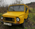 Желтый ЛуАЗ 969 Волинь, объемом двигателя 0 л и пробегом 58 тыс. км за 2950 $, фото 1 на Automoto.ua