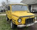 Желтый ЛуАЗ 969 Волинь, объемом двигателя 0 л и пробегом 1 тыс. км за 700 $, фото 2 на Automoto.ua