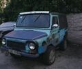 Синий ЛуАЗ 969 Волинь, объемом двигателя 1 л и пробегом 53 тыс. км за 1000 $, фото 1 на Automoto.ua