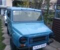 Синий ЛуАЗ 969 Волинь, объемом двигателя 1.2 л и пробегом 35 тыс. км за 5000 $, фото 1 на Automoto.ua