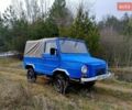 Синій ЛуАЗ 969 Волинь, об'ємом двигуна 1.1 л та пробігом 130 тис. км за 1300 $, фото 1 на Automoto.ua