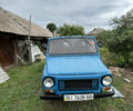 Синий ЛуАЗ 969 Волинь, объемом двигателя 1.2 л и пробегом 80 тыс. км за 1150 $, фото 1 на Automoto.ua