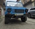 Синий ЛуАЗ 969 Волинь, объемом двигателя 1.3 л и пробегом 33 тыс. км за 2000 $, фото 1 на Automoto.ua