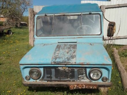 ЛуАЗ 969 Волинь 1975 в Сумах на Automoto.ua Синий ЛуАЗ 969 Волинь, объемом двигателя 0 л и пробегом 3 тыс. км за 483 $, фото 1 на Automoto.ua