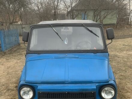 ЛуАЗ 969 Волинь 1986 у Ахтырке на Automoto.ua Синій ЛуАЗ 969 Волинь, об'ємом двигуна 0 л та пробігом 4 тис. км за 1208 $, фото 1 на Automoto.ua