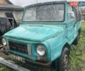 Зеленый ЛуАЗ 969 Волинь, объемом двигателя 1.2 л и пробегом 39 тыс. км за 1100 $, фото 1 на Automoto.ua