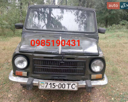 Зелений ЛуАЗ 969 Волинь, об'ємом двигуна 0 л та пробігом 100 тис. км за 1300 $, фото 1 на Automoto.ua
