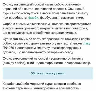 Коричневий ЛуАЗ 969М, об'ємом двигуна 0 л та пробігом 230 тис. км за 1250 $, фото 7 на Automoto.ua