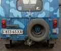 Синій ЛуАЗ 969 Волынь, об'ємом двигуна 0 л та пробігом 55 тис. км за 1121 $, фото 1 на Automoto.ua