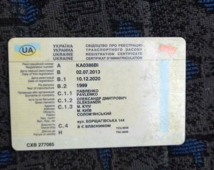 Красный МАН 10.220, объемом двигателя 6.87 л и пробегом 150 тыс. км за 6200 $, фото 14 на Automoto.ua