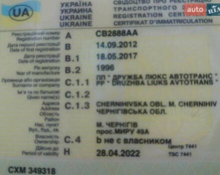 Красный МАН 11.190, объемом двигателя 6.9 л и пробегом 310 тыс. км за 15000 $, фото 1 на Automoto.ua